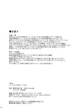 Post 9847015