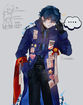Post 14717858