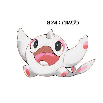 Post 14430107