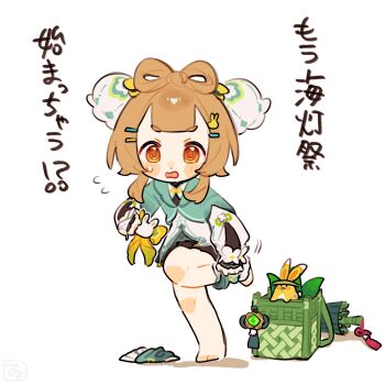 Post 13549790