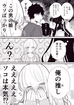 Post 13673181