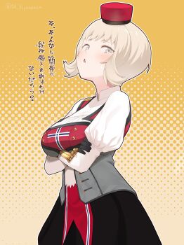 Post 13025620