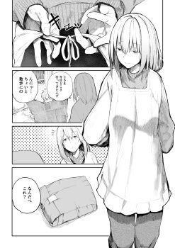Post 5010342