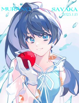 Post 11339105
