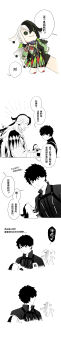 Post 8192267