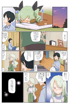 Post 8253401