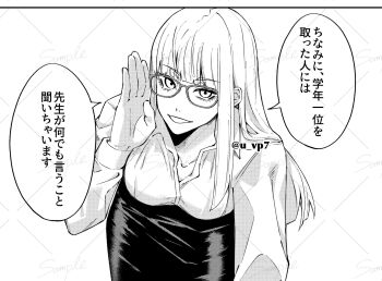 Post 12287643