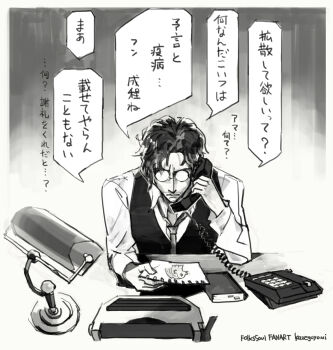Post 11734214