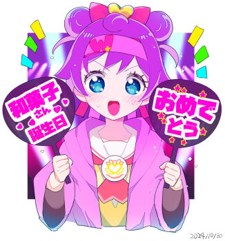 Post 14506581