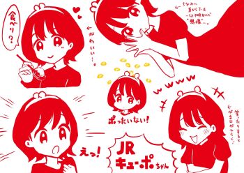Post 12251666