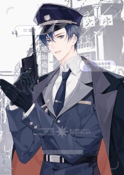 Post 14183106