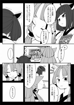 Post 8423079