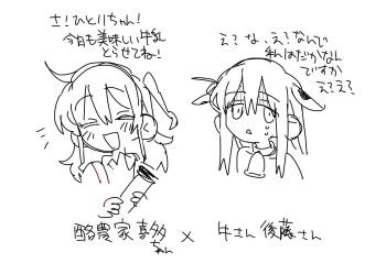 Post 14277025