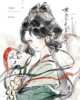 Post 14710990
