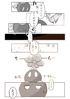 Post 11579490