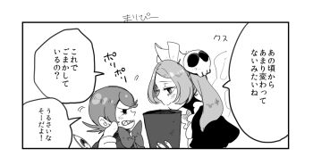 Post 9310425