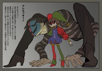 Post 12402515