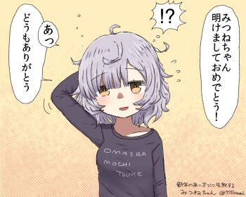 Post 8096521