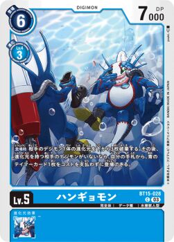 Post 9268013