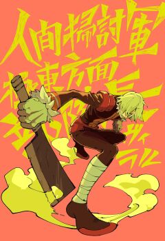 Post 14605510