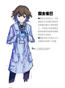 Post 10687224