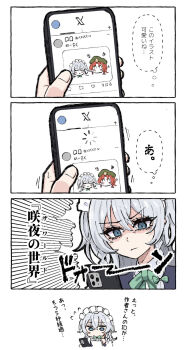 Post 15002447