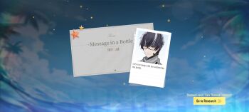 Post 10583495