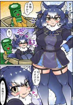 Post 8595903