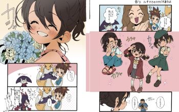 Post 11012811