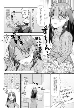 Post 8251512