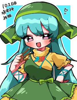 Post 14913820