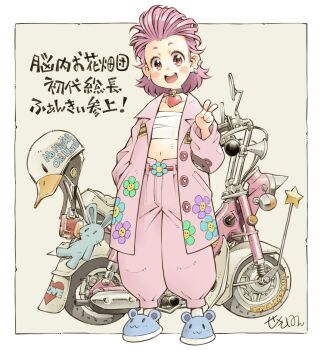 Post 14603251