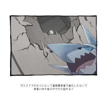 Post 9124196