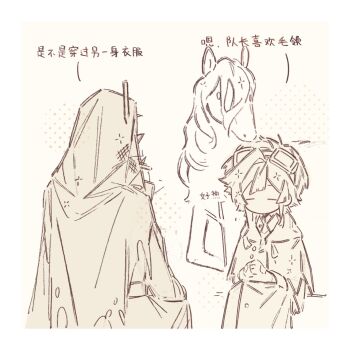 Post 14488290