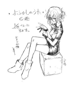 Post 13400881