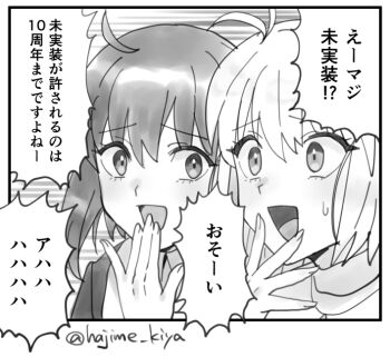 Post 12402070