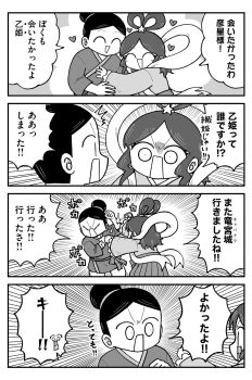 Post 10503845
