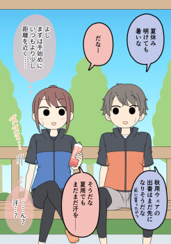Post 15017453