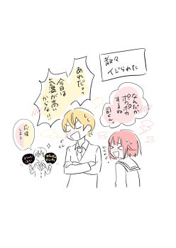 Post 14982745