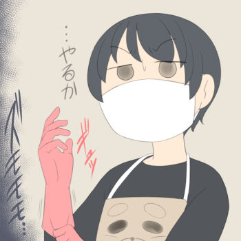 Post 14907828