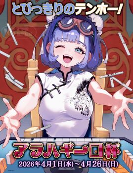 Post 14600765