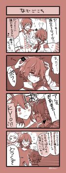Post 5008967