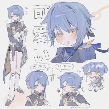 Post 14332180