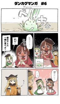 Post 13735065