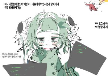 Post 14887471