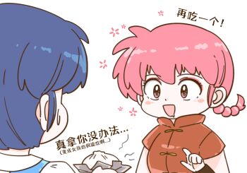Post 14046937