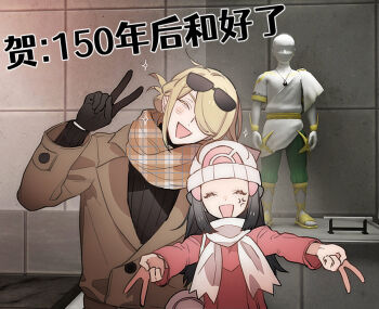 Post 14967956