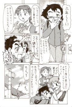 Post 14348584
