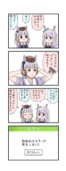 Post 7908836