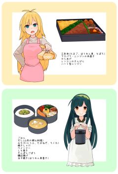 Post 6077844